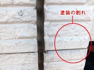 千葉県君津市　外壁点検　塗装割れ